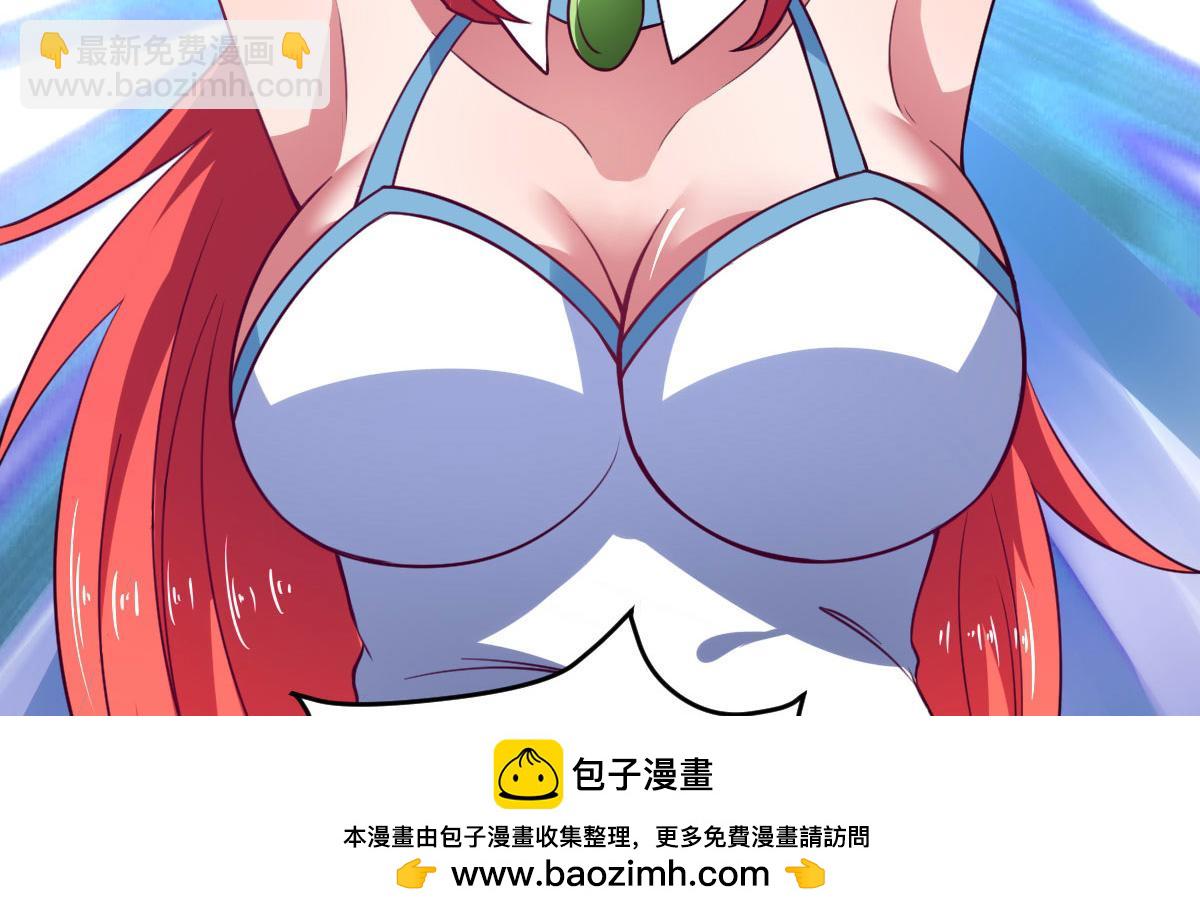 《穿进漫画当反派》第61话 我、我的身体好热 第50页