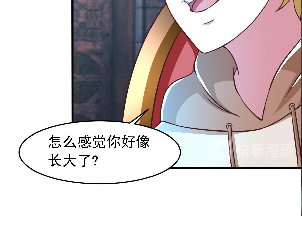 《穿进漫画当反派》第60话 派蒙变“大”了 第19页
