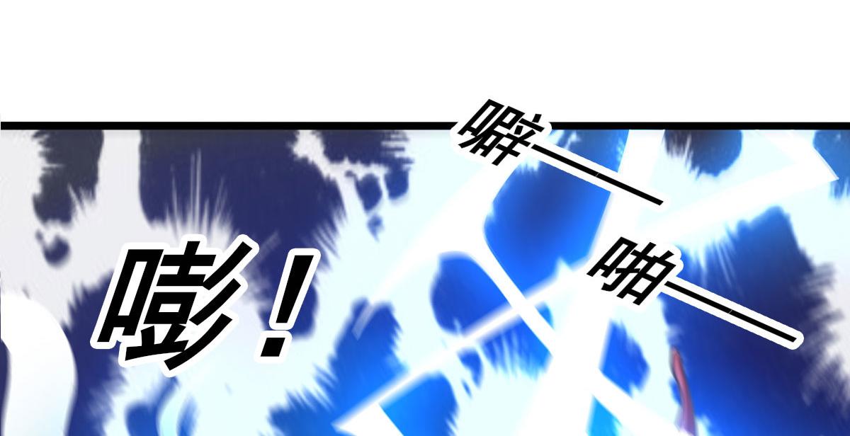 《穿进漫画当反派》第58话 章鱼、触手、你懂的 第18页