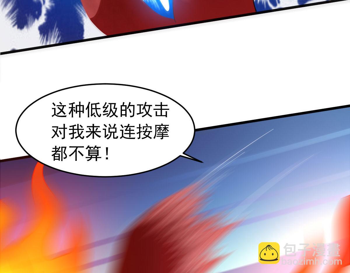 《穿进漫画当反派》第58话 章鱼、触手、你懂的 第22页