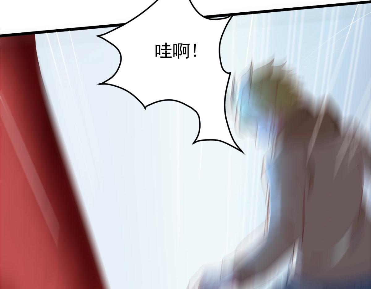 《穿进漫画当反派》第58话 章鱼、触手、你懂的 第27页