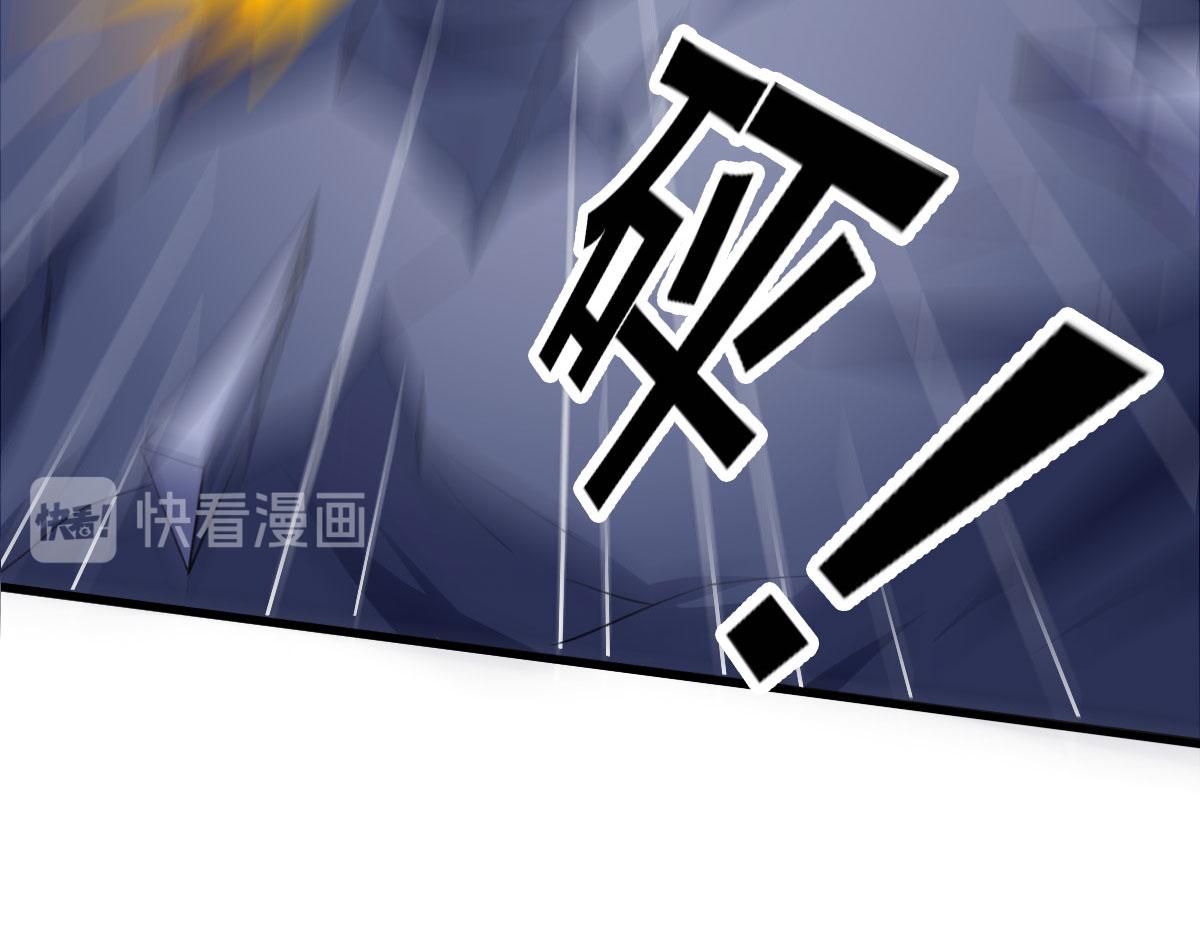 《穿进漫画当反派》第58话 章鱼、触手、你懂的 第30页