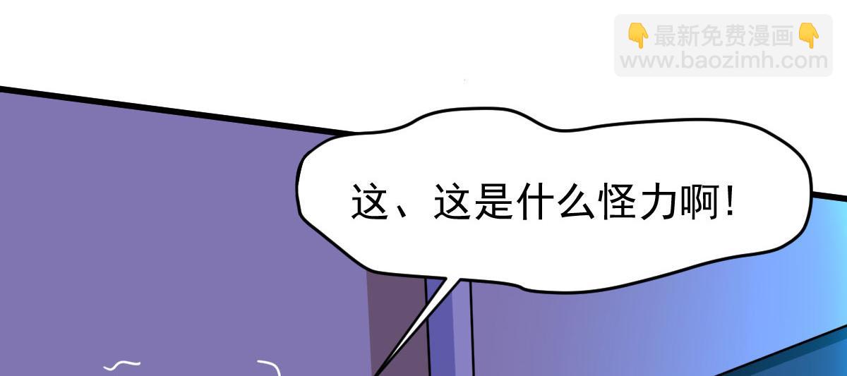 《穿进漫画当反派》第58话 章鱼、触手、你懂的 第31页