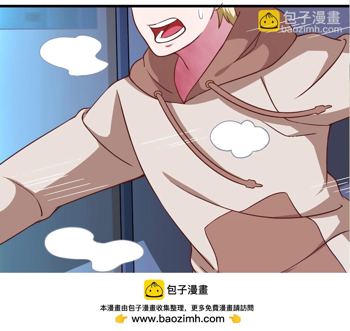 《穿进漫画当反派》第58话 章鱼、触手、你懂的 第50页