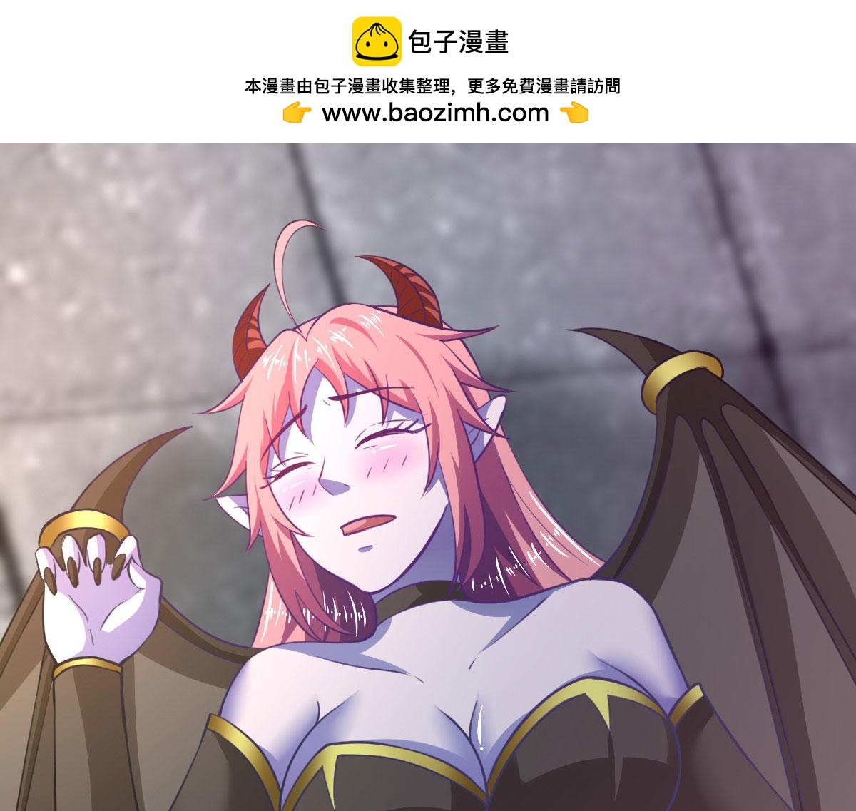 《穿进漫画当反派》第63话 天使版的小派蒙？ 第1页