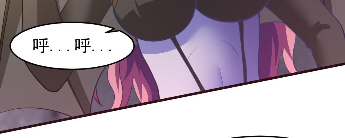 《穿进漫画当反派》第63话 天使版的小派蒙？ 第2页