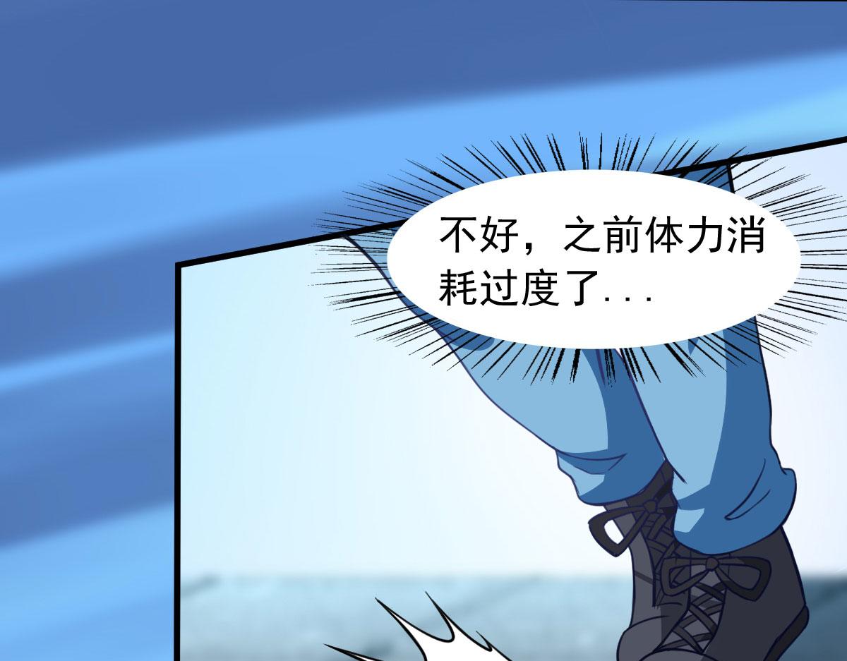 《穿进漫画当反派》第63话 天使版的小派蒙？ 第7页