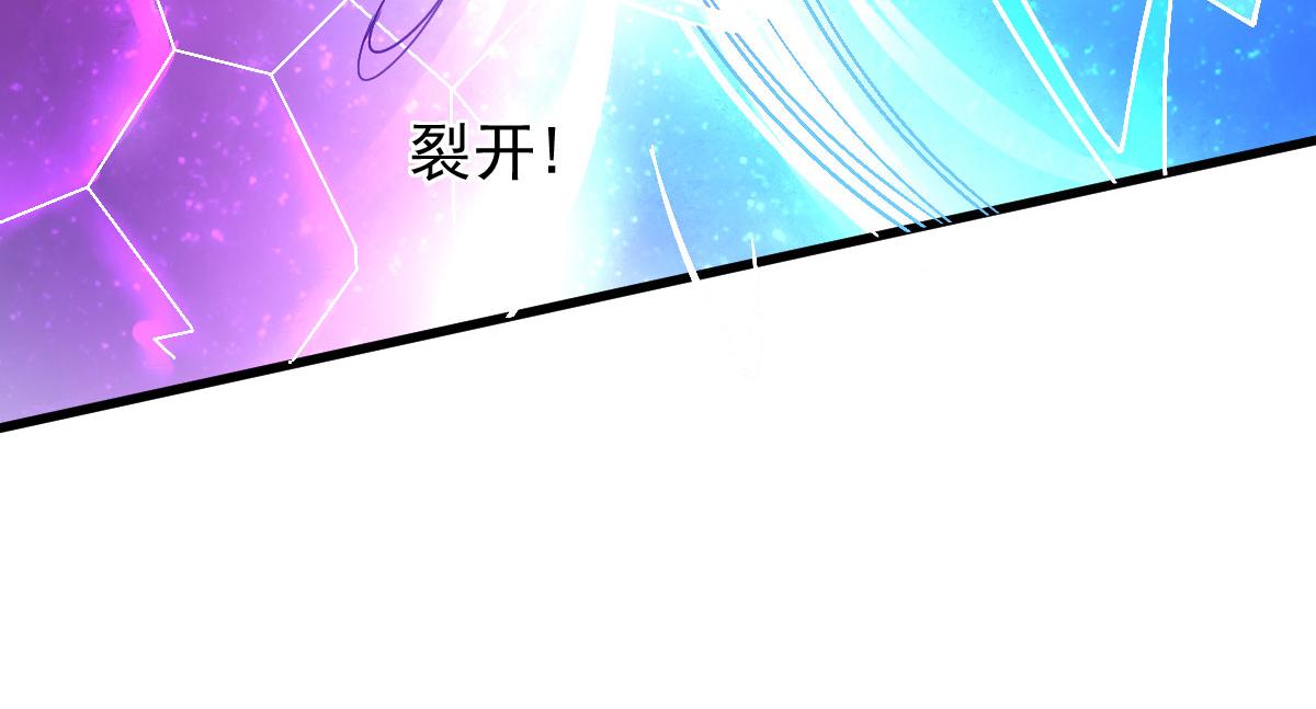《穿进漫画当反派》第62话 零距离贴身接触 第20页