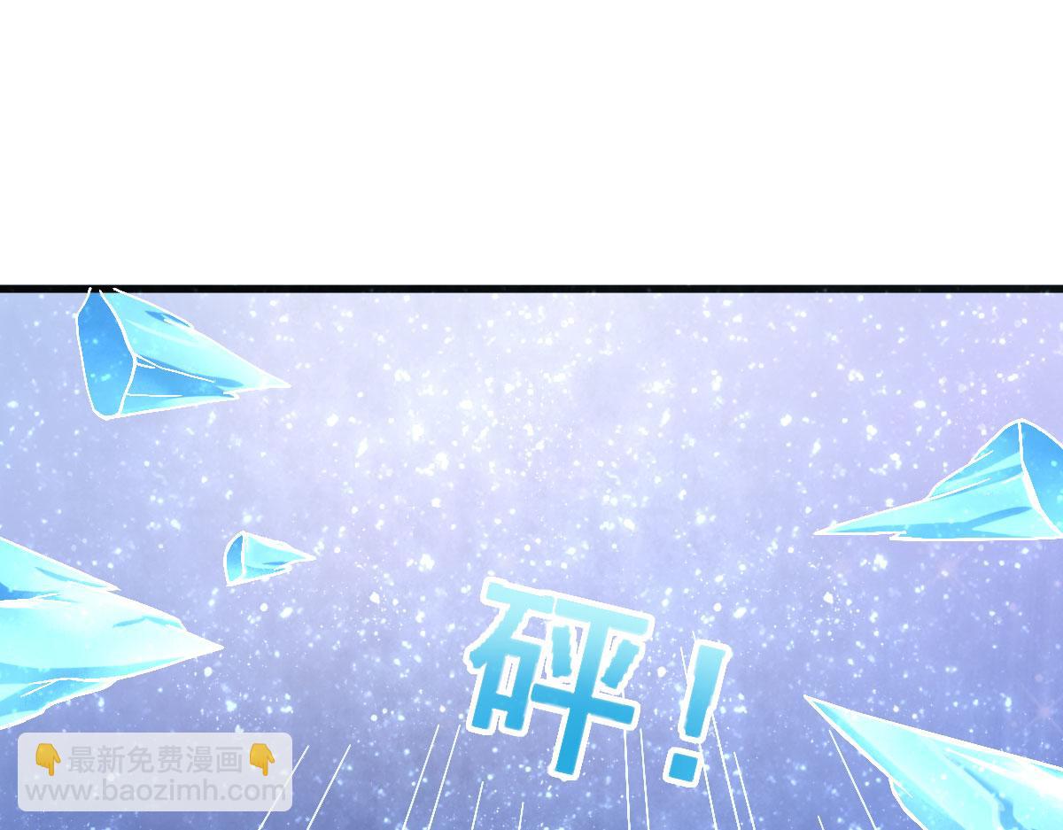《穿进漫画当反派》第62话 零距离贴身接触 第21页
