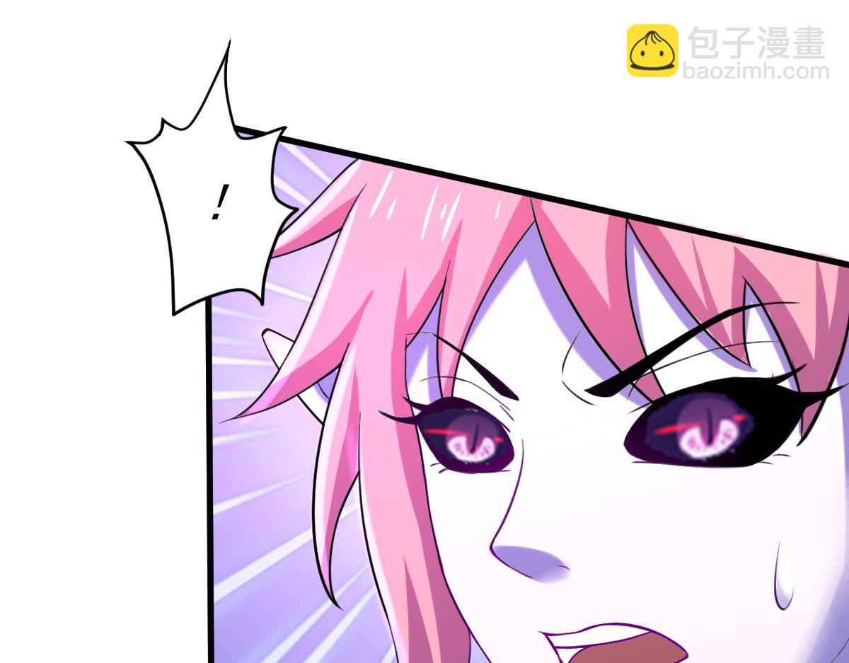 《穿进漫画当反派》第62话 零距离贴身接触 第47页