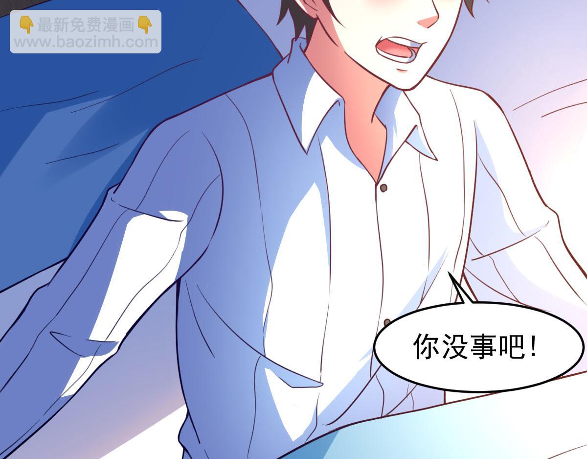 《穿进漫画当反派》第64话 相聚有时，后会无期 第16页