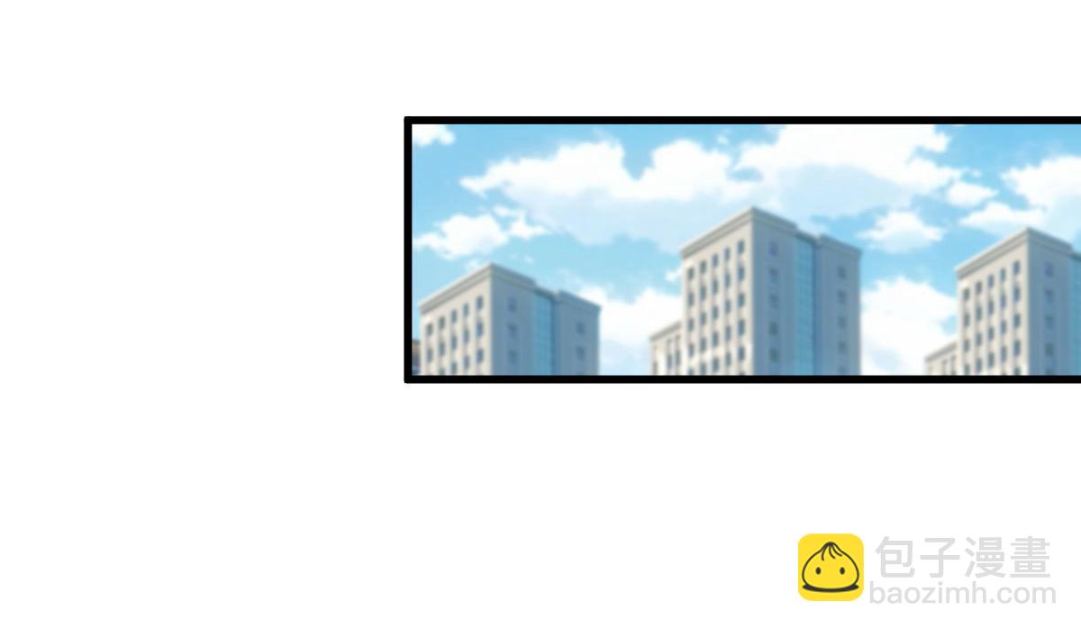《穿进漫画当反派》第64话 相聚有时，后会无期 第30页