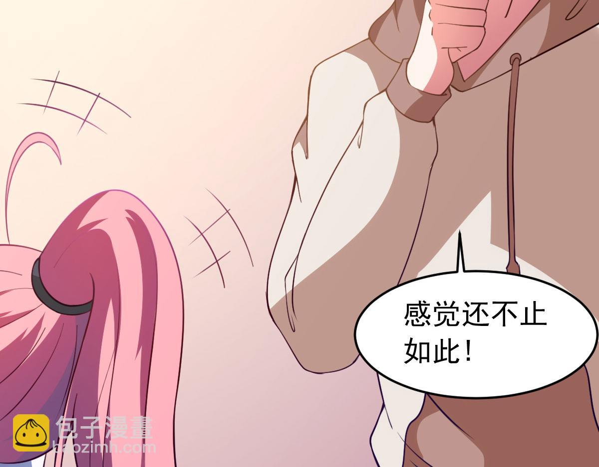 《穿进漫画当反派》第64话 相聚有时，后会无期 第37页