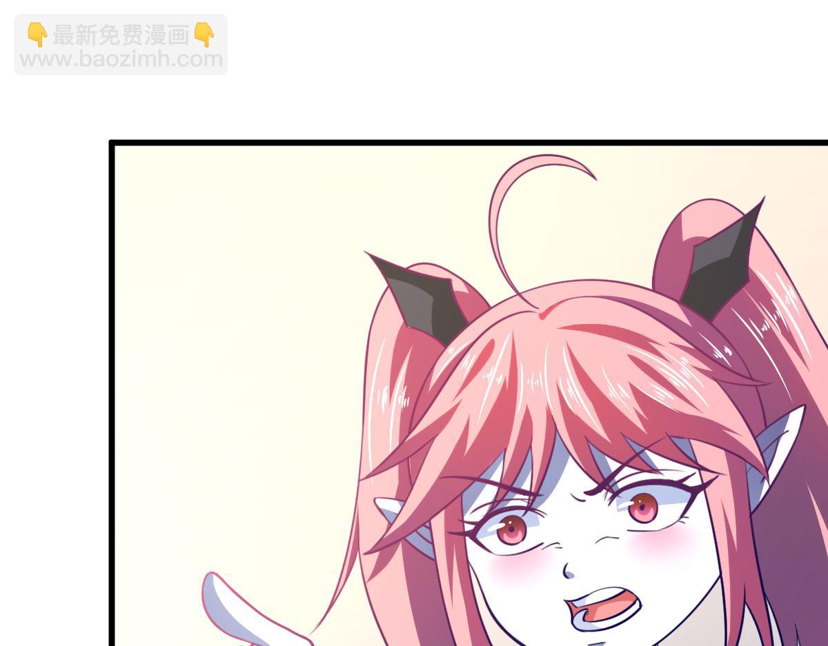 《穿进漫画当反派》第64话 相聚有时，后会无期 第39页