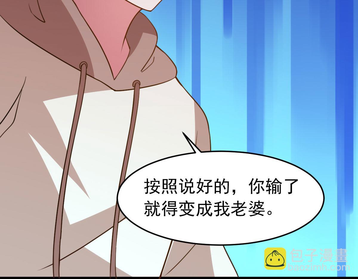 《穿进漫画当反派》第64话 相聚有时，后会无期 第43页