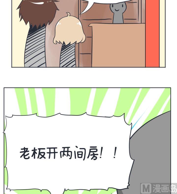《超级污敌萝小莉》第4话 第15页