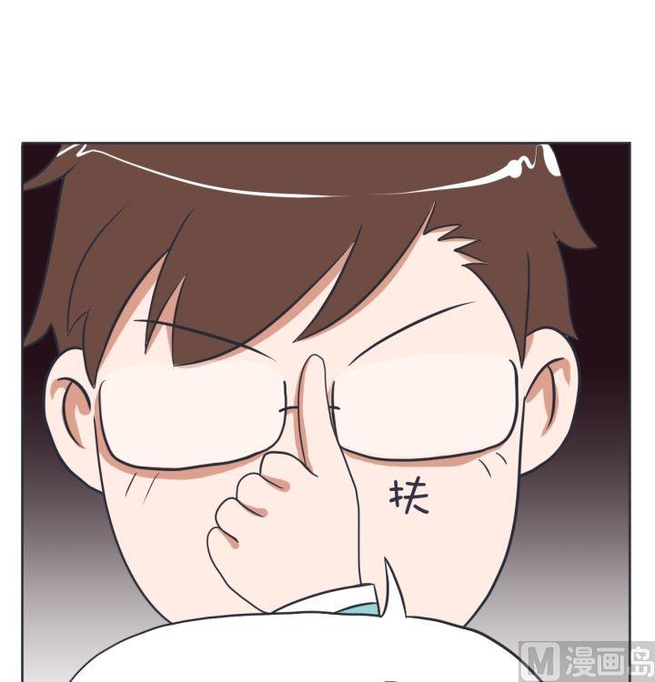 《超级污敌萝小莉》第4话 第5页