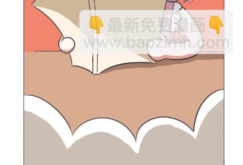 《超级污敌萝小莉》第3话 第6页