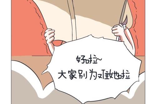 《超级污敌萝小莉》第3话 第9页