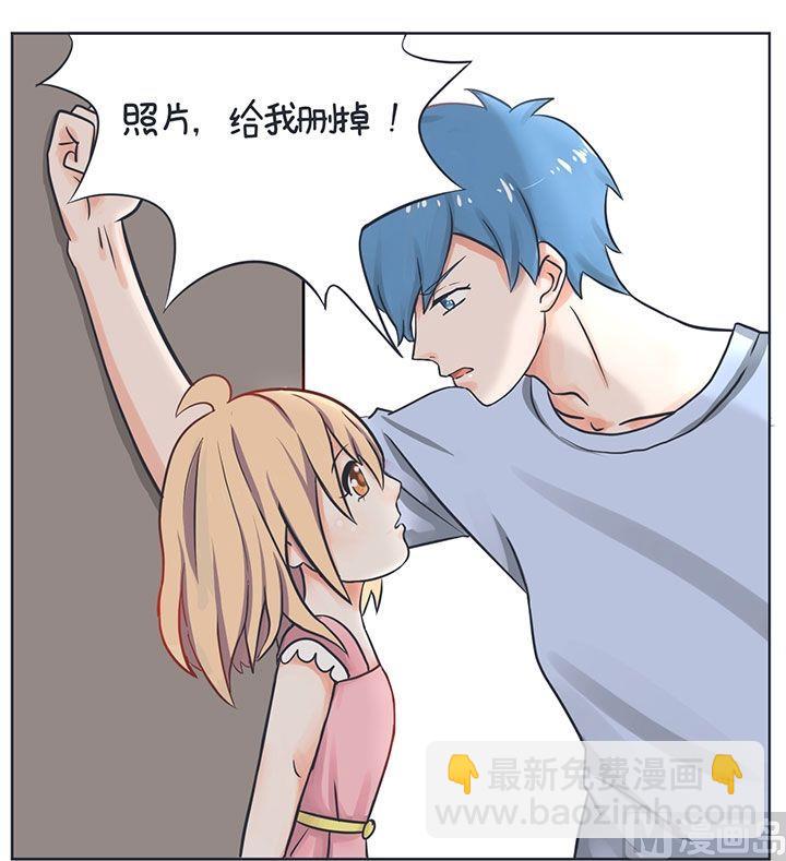 《超级污敌萝小莉》8尾随BOY 第16页