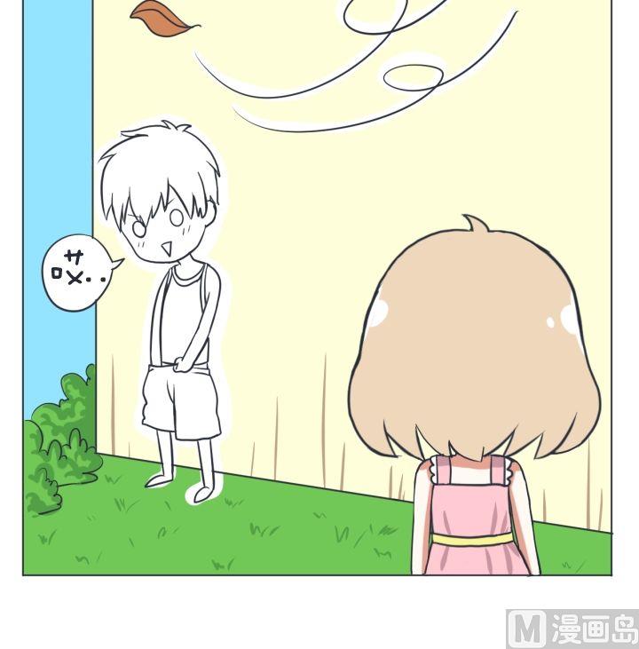 《超级污敌萝小莉》第5话 第19页