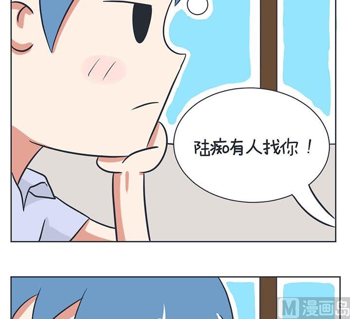 《超级污敌萝小莉》第6话 第18页
