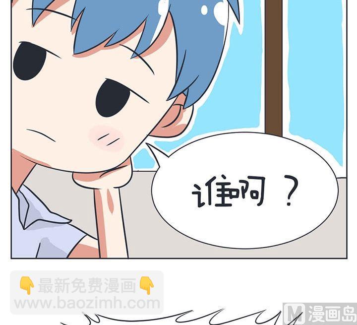 《超级污敌萝小莉》第6话 第19页