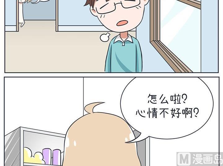 《超级污敌萝小莉》第9话 第11页
