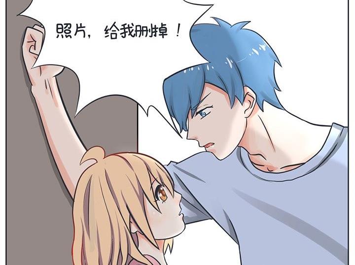 《超级污敌萝小莉》第9话 第2页