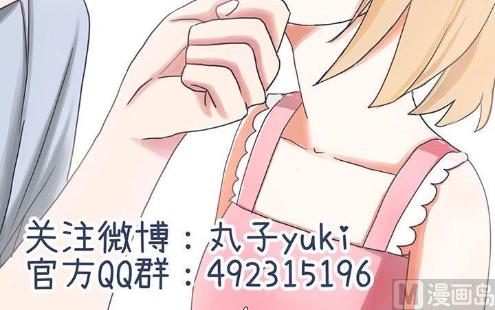 《超级污敌萝小莉》第15话 第21页