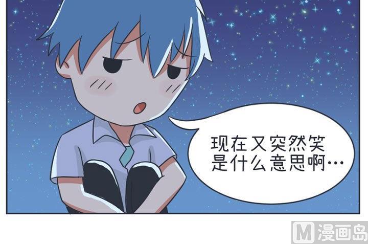 《超级污敌萝小莉》第20话 第24页