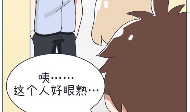《超级污敌萝小莉》第20话 第35页
