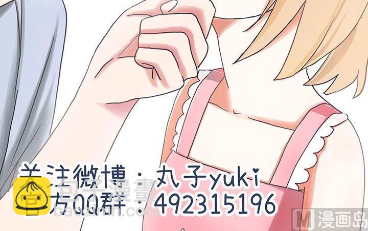 《超级污敌萝小莉》第19话 第12页