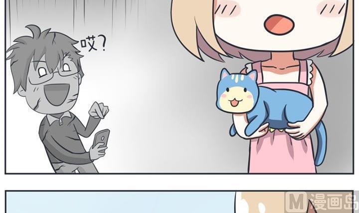 《超级污敌萝小莉》第18话 第12页
