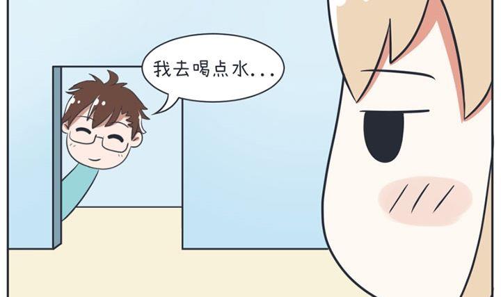 《超级污敌萝小莉》第18话 第13页