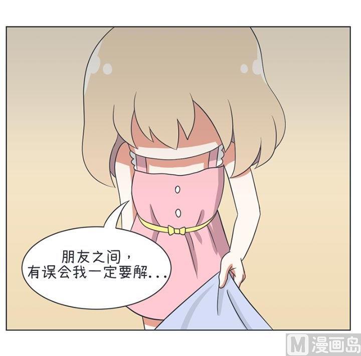 《超级污敌萝小莉》第21话 第18页
