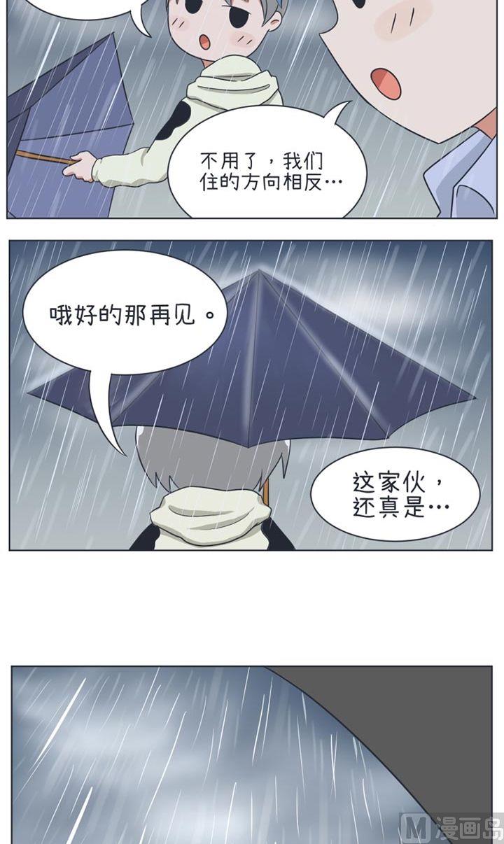 《超级污敌萝小莉》第22话 第8页