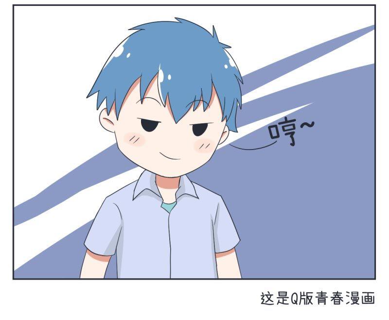 《超级污敌萝小莉》第26话 第25页