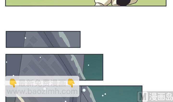 《超级污敌萝小莉》第26话 第3页