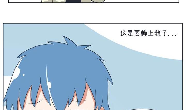 《超级污敌萝小莉》第27话 第14页