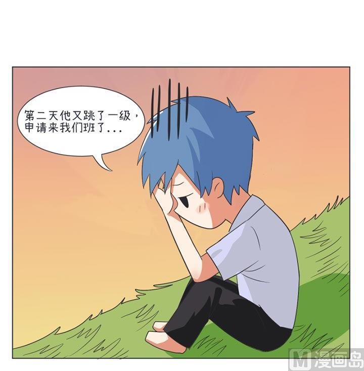 《超级污敌萝小莉》第27话 第18页