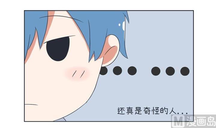 《超级污敌萝小莉》第27话 第3页