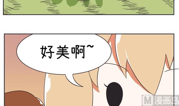《超级污敌萝小莉》第25话 第3页