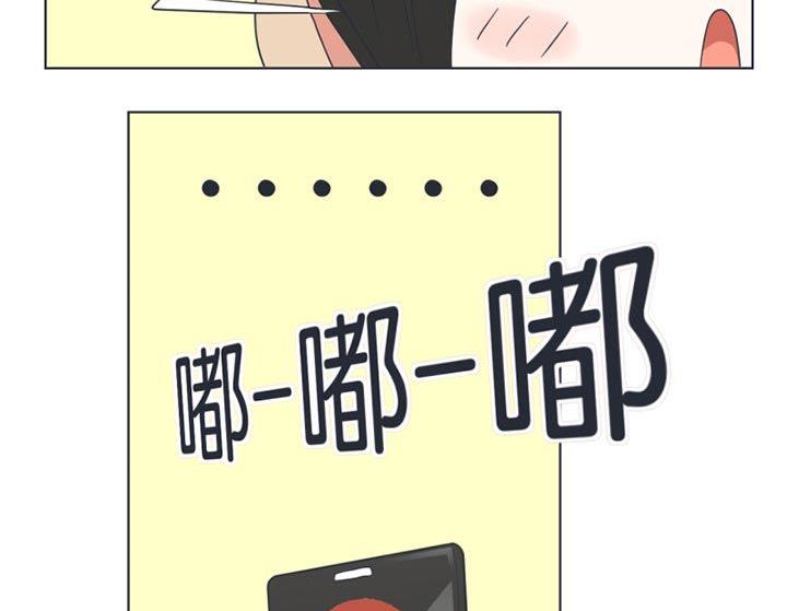 《超级污敌萝小莉》第32话 第11页