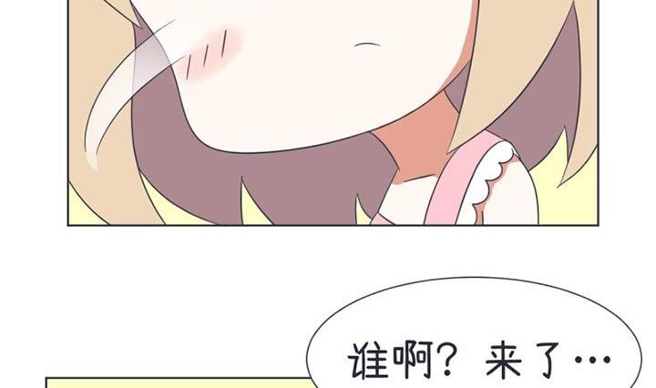 《超级污敌萝小莉》第32话 第14页