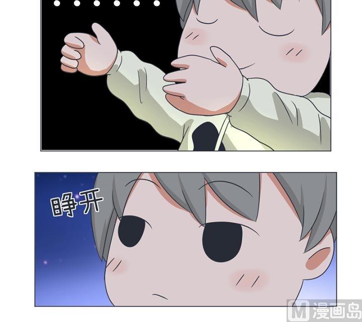《超级污敌萝小莉》第31话 第15页
