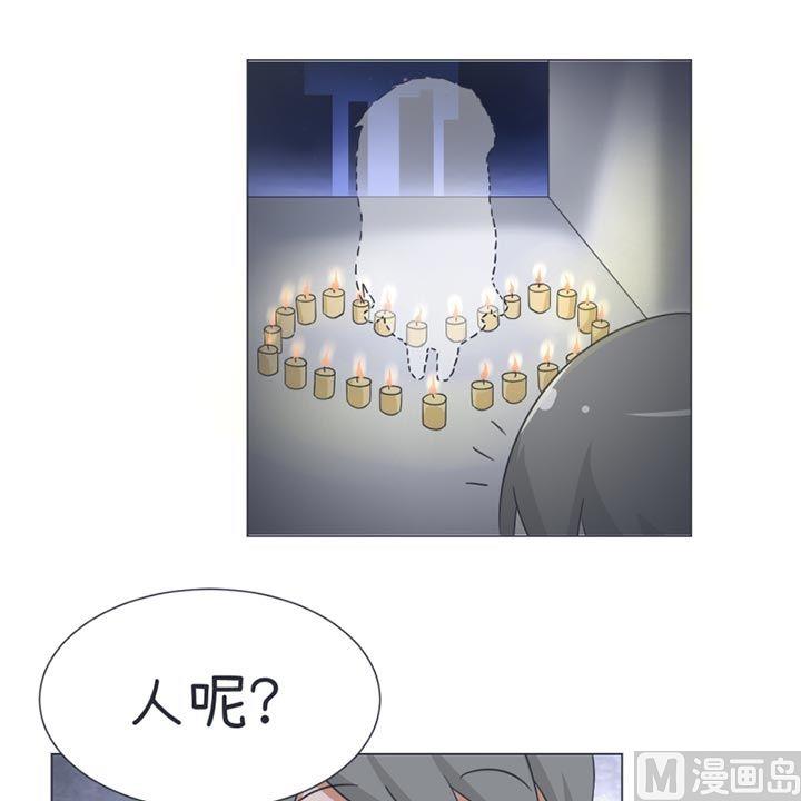 《超级污敌萝小莉》第31话 第16页