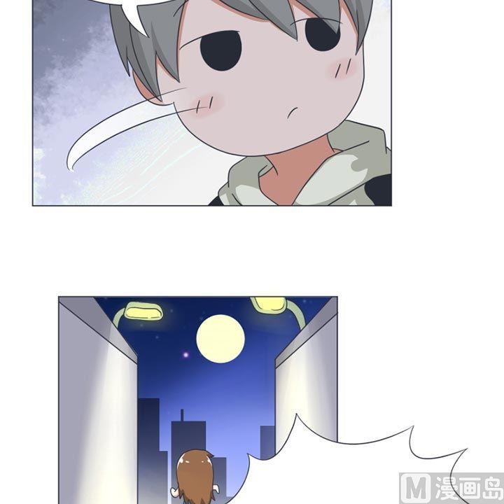 《超级污敌萝小莉》第31话 第17页