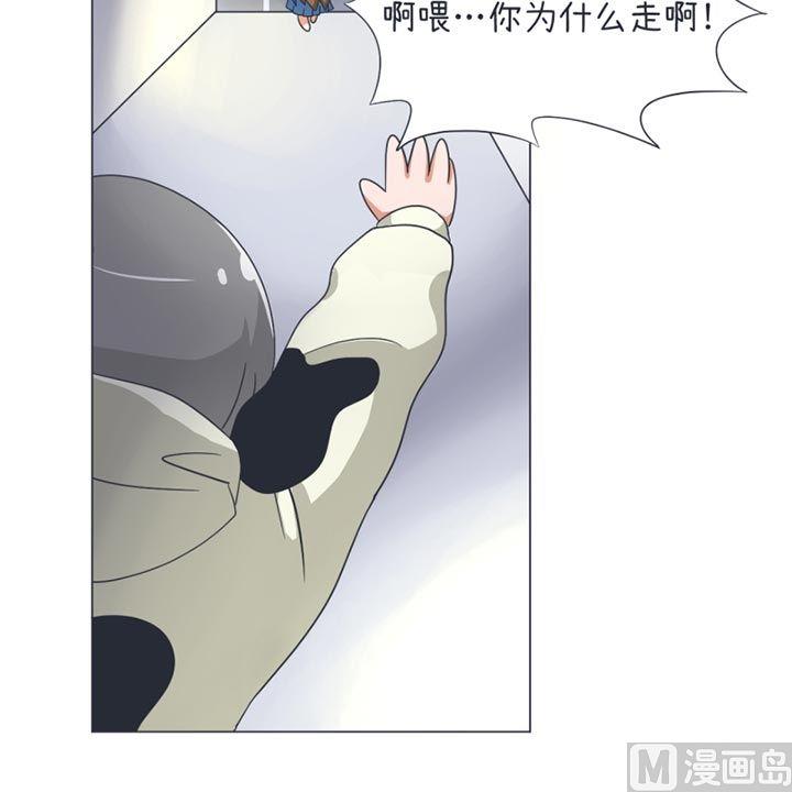 《超级污敌萝小莉》第31话 第18页