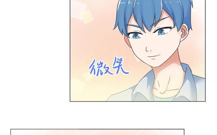 《超级污敌萝小莉》第29话 第10页